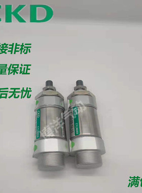 全新原装CKD喜开理气缸CMK2-00-/CC-20-25-32-40/25-50-75-100询