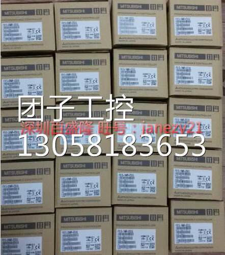 ￥MITSUBISHI三菱原装全新正品FX2N-8ER-ES/UL FX2N-8EX-ES/UL 询