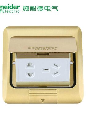 施耐德五孔地插弹起式E225弹起式二三极铜3W6bAgGxuU地板插座新品