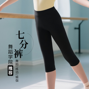 儿童舞蹈裤女童短裤三分七分九分练功裤紧身打底裤形体黑色平角裤