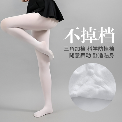 儿童舞蹈袜无痕夏季连体裤