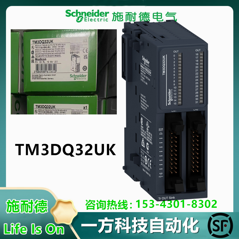 TM4ES4施耐d以太网交换机全新原装议价适用于M241 M251