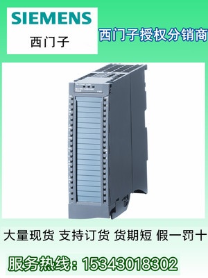 西门z SCALANCE X附件 媒介模块 MM992-2CU 6GK5992-2SA00-8AA0
