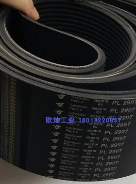 哈金森多楔带PL2476 2362 PL2997 4622 PL6096 POLY.V Hutchinson