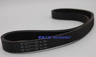 哈金森多楔带12PL991 法国原装进口皮带 POLY.V 糊盒机专用多沟带