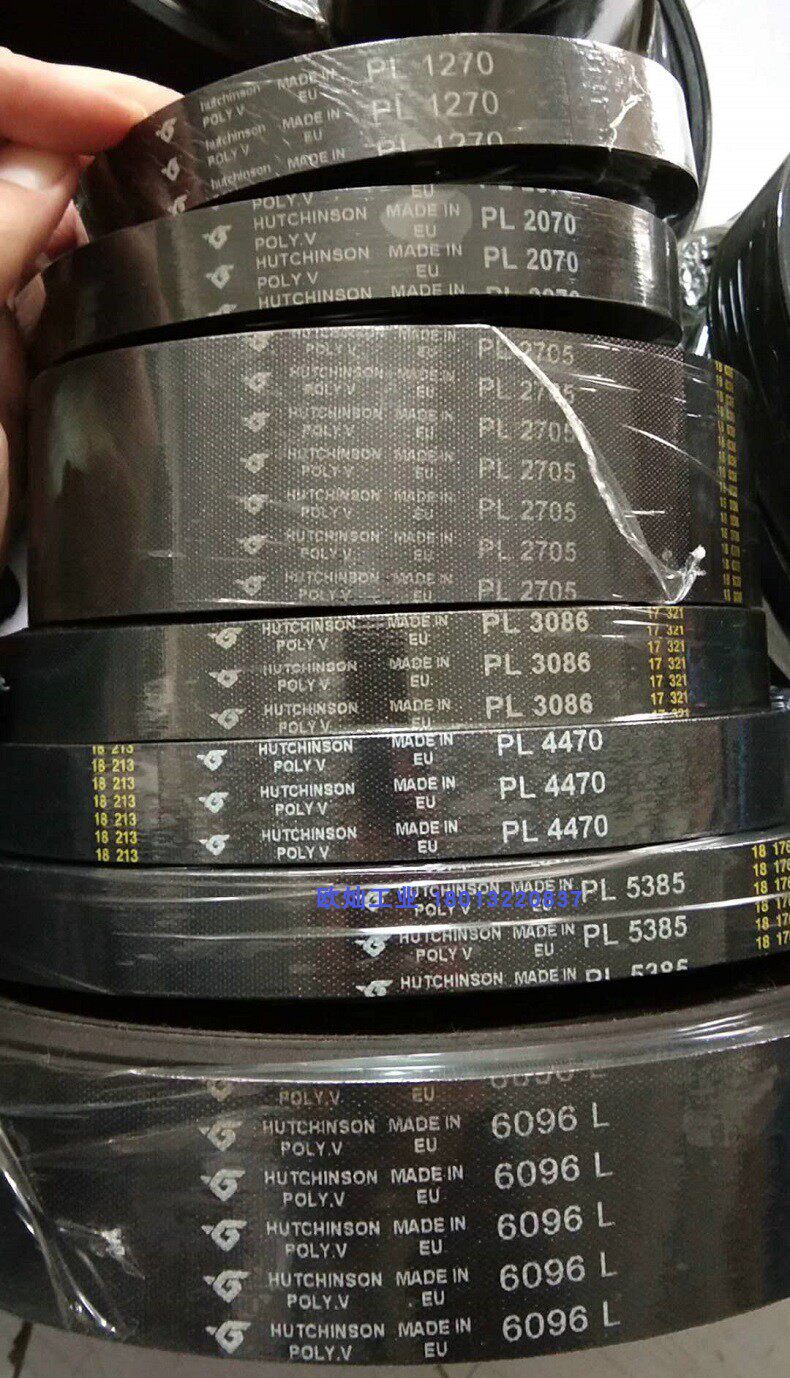 哈金森Hutchinson橡胶糊盒多楔带