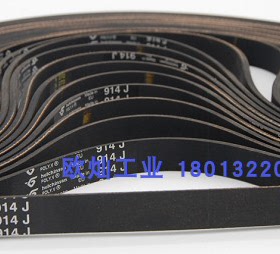 哈金森多楔带5PJ914 法国Hutchinson 工业皮带 4PJ914 10PJ914