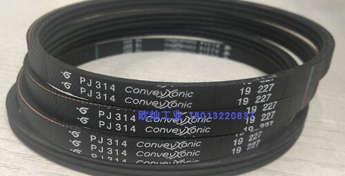 哈金森多楔带2PJ314 物流输送滚筒带3PJ314 特价弹性带Hutchinson
