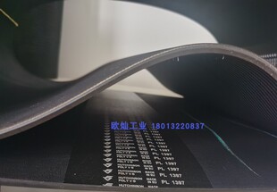 多楔带6PL1397 法国原装进口哈金森 糊盒机专用 POLY.V 旭恒 德刚
