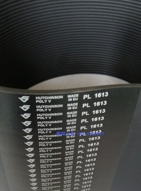 哈金森多楔带6PL1613 昆山欧灿 多沟带 POLY.V 法国原装进口皮带