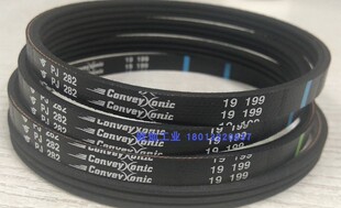 哈金森多楔带2PJ282 滚筒输送带 弹性带3P282 昆山OUCAN 特价皮带