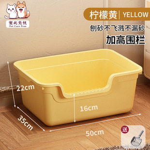 猫砂盆 猫砂盆超大号加厚半封闭防外溅幼猫厕所家用猫用品新款