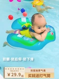 Плавательный круг для младенца, 1-3 лет, 0-12 мес.
