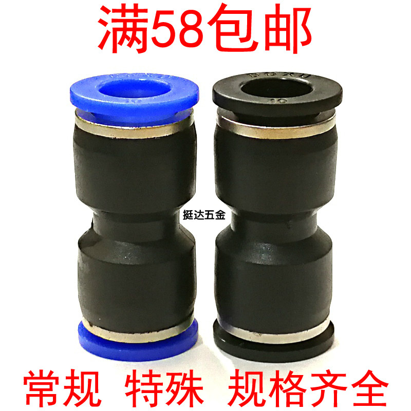 ÌØ¼ÛÆø¹ÜËÜÁÏpu pg 4 5 6 8 10 12 14 16 mm±ä¾¶Æø¶¯¿ìËÙ½ÓÍ·ºÚÉ«