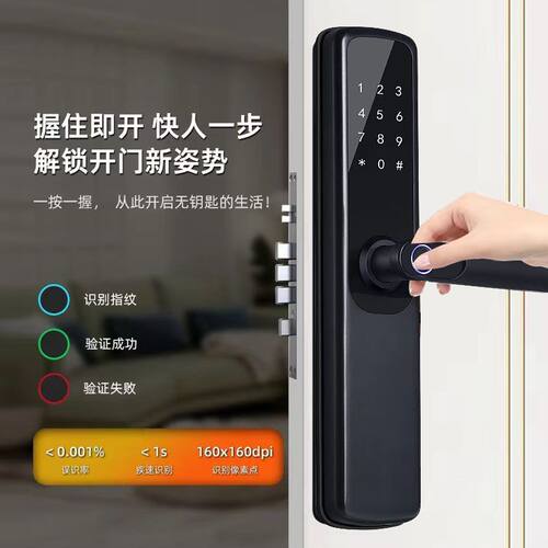 公寓密码锁 公寓指纹锁 只能锁 酒店密码锁 宾馆密码锁 防盗门锁