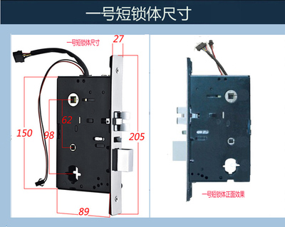 酒店锁体通用锁体宾馆