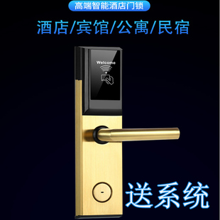 金鼎公寓锁刷卡锁智能锁感应锁IC卡锁酒店锁宾馆磁卡门锁 送系统