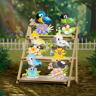 花束向日葵鹦鹉积木微型小颗粒高难度拼装玩具小鸟系列男女孩拼图
