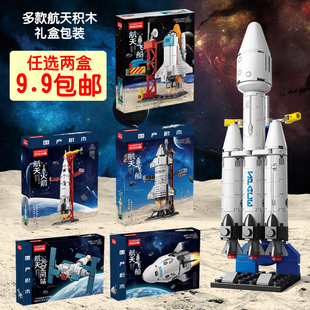 14岁儿童男女孩礼物摆件 中国航天拼装 积木小颗粒拼图益智玩具6