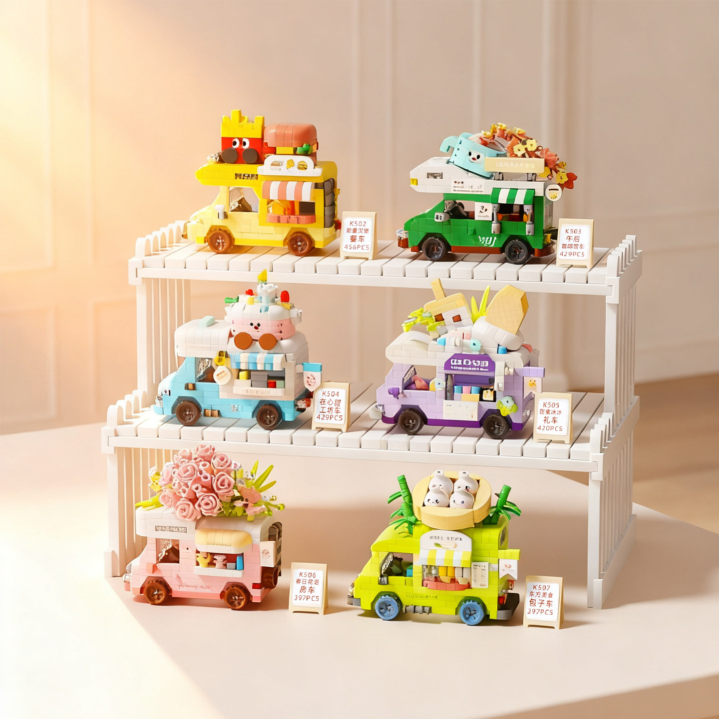 可爱房车积木全套微颗粒拼装美食餐车街景模型女孩子益智玩具摆件