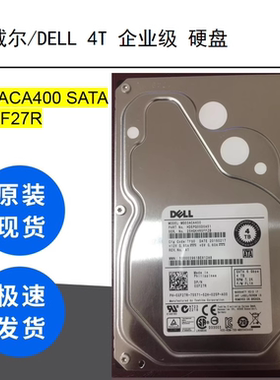 DELL戴尔4T企业级 MG03ACA400 SATA PN 0XF27R