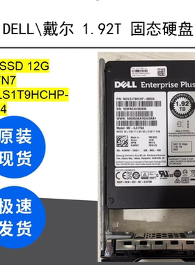 戴尔 DELL 1.92T SAS SSD 12G 01NFN7 MZ1LS1T9HCHP-000D4