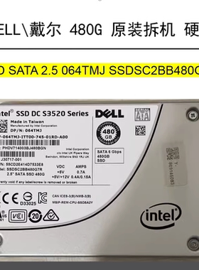 戴尔480G SSD SATA 2.5 064TMJ SSDSC2BB480G7R 原拆