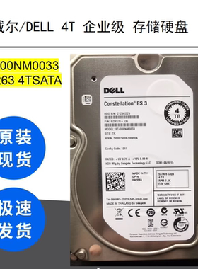 戴尔4T企业级 ST4000NM0033 09PR63 4TSATA