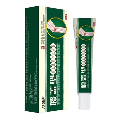买2送1APDMP膝盖医用冷肤凝胶冷敷理疗缓解膝盖关节不适外用凝胶