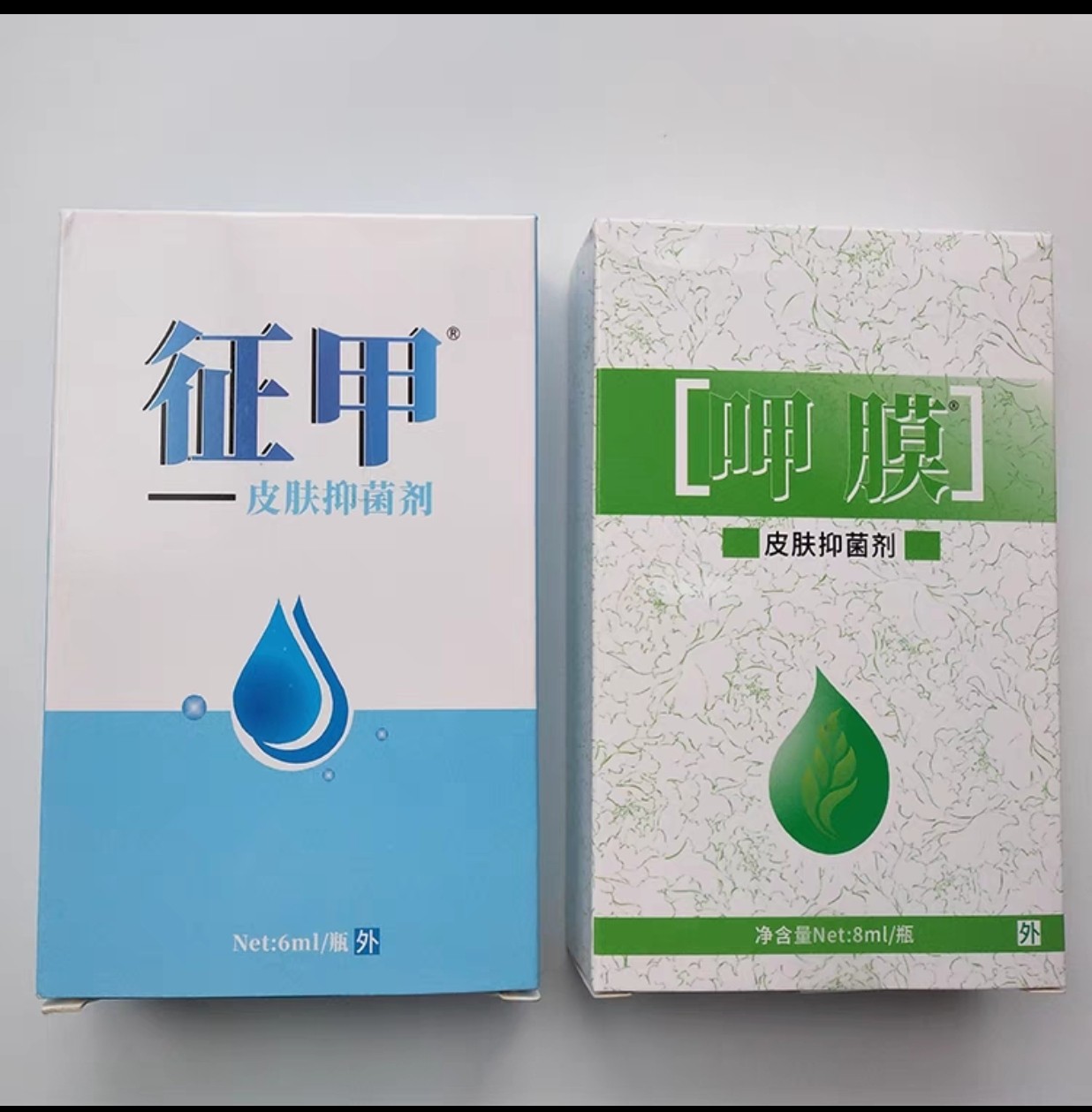 买二发三康纳征甲膜套装灰甲顽甲液七叶足灰指呷修复液甲新康