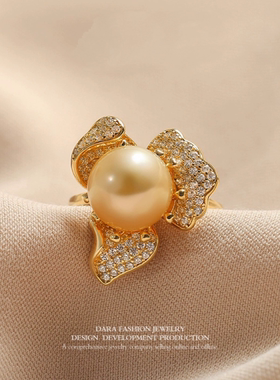 高级感10-11mm南洋金珠珍珠戒指花瓣设计时尚气质轻奢网红指环女