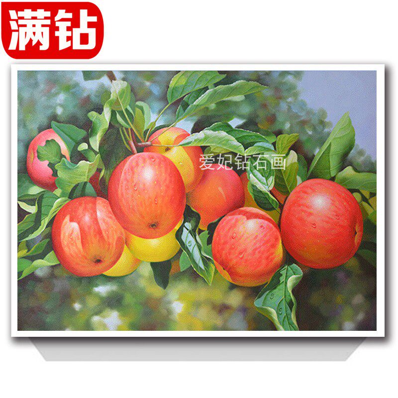 2020新款餐厅diy方钻满钻钻石画钻石绣水果红苹果全镶贴钻十字绣