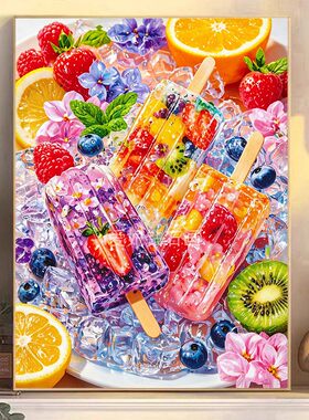 DIY树脂方钻满钻钻石画贴钻钻石绣带钻套件花瓣草莓水果冰棒橙子