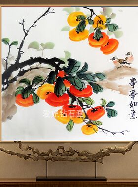 新中式饭厅家庭版方钻如意钻石画