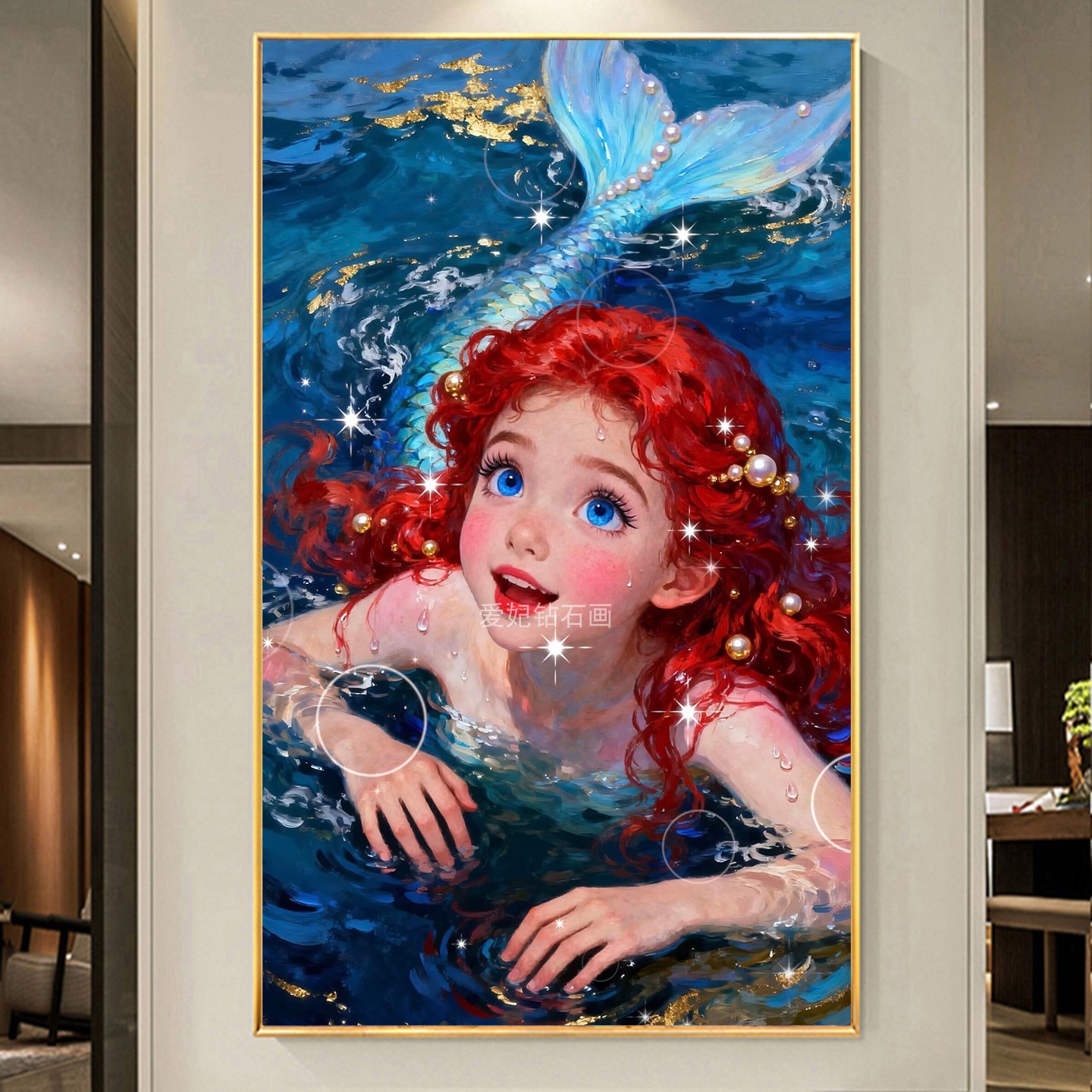 欧式DIY树脂方钻满贴钻钻石画钻石绣海水中的红发小美人鱼玄关