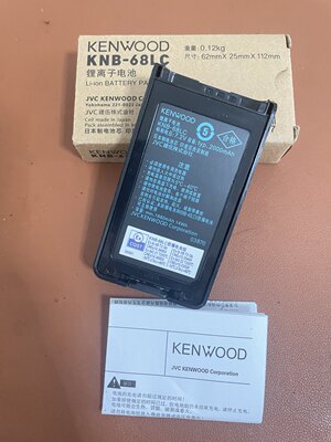 建伍对讲机防爆电池/NX-320C-2/220CIS/TK-3160/KNB-68LC/35L/57L