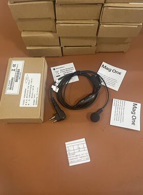 摩托罗拉PMLN6534对讲机原装耳机 M口适配A1DA2DA8IC1200系列耳麦