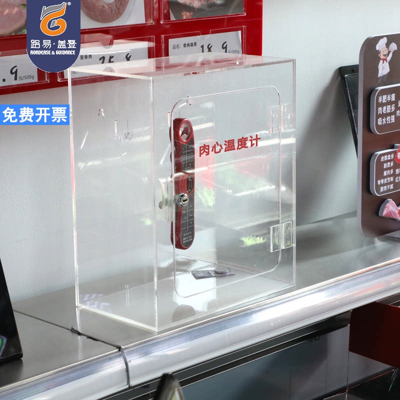 路易盖登亚克力盒子透明定制