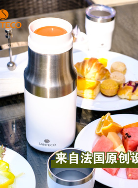新品法国SANTECO户外露营专业野炊高端保温杯304不锈钢真空保温套