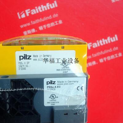 312045 皮尔磁全新安全模块 PSSu H DP PROFIBUS DP议价