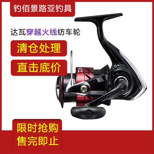 DAIWA达瓦纺车轮新手入门泛用
