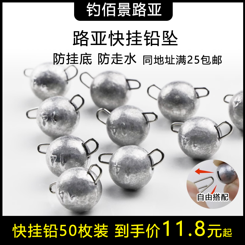 国产特惠精品快挂铅路亚自由铅