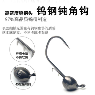 钨钢钝角钩铅头钩路亚钩黑坑鲈鱼宽钩防挂底鳜鱼钓鱼勾软饵鱼钩