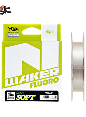日本原装YGK SUPER SOFT N-WAKER Fluoro碳线 碳素线 子线 前导线