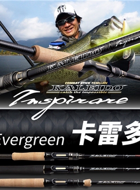 EG卡雷多战斗羚羊福岛健猎户座至尊黑乌鸦树蝰超级乌鸦迅猛路亚竿