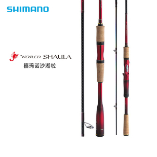 SHIMANO禧玛诺新款 WORLD SHAULA沙湖啦1832 2752路亚竿鱼竿 1702
