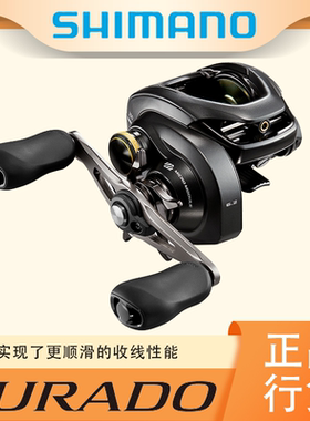 禧玛诺CURADO库拉多DC MGL电子刹车带骚音防炸线远投路亚水滴渔轮