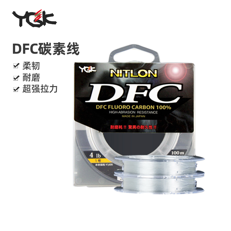 ygk日本原装dfc70米现货前导线