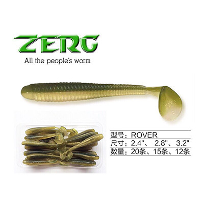 ZERG虫族鲈鱼鳜鱼路亚软饵