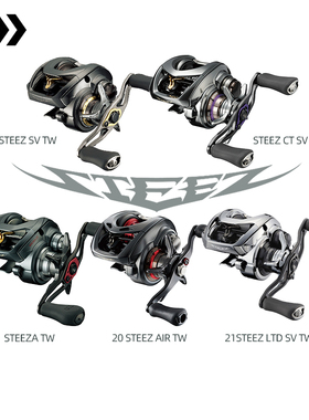 26款四弟子25款达瓦水滴轮STEEZ CT SV AIR LTD鱼轮DAIWA路亚轮